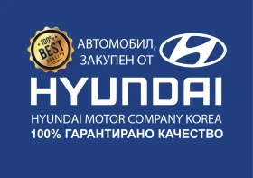 Hyundai Elantra 1.6cm3 LPG - Наличен в БГ | Auto.bg — изображение 15