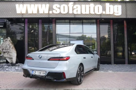 BMW 750 e xDrive M Package Plug-in Hybrid ����������� | Mobile.bg � ����� ������ 6