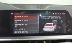 BMW 330 i xDrive| HAR/KAR| HUD| 360| AMBIENT| 2 КЛЮЧА | Auto.bg — изображение 16
