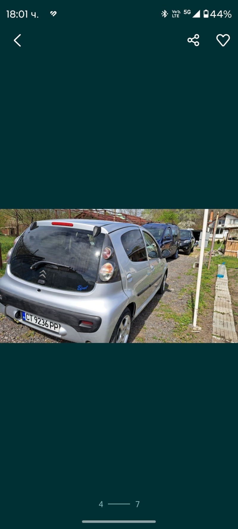 Citroen C1 Газ Климатик , снимка 3 - Автомобили и джипове - 46389370
