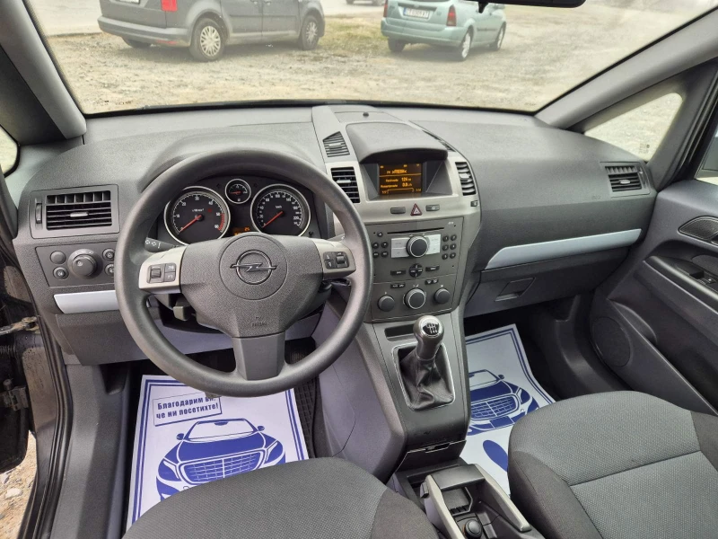 Opel Zafira 1.9CDTI 6+ 1, снимка 14 - Автомобили и джипове - 48417080