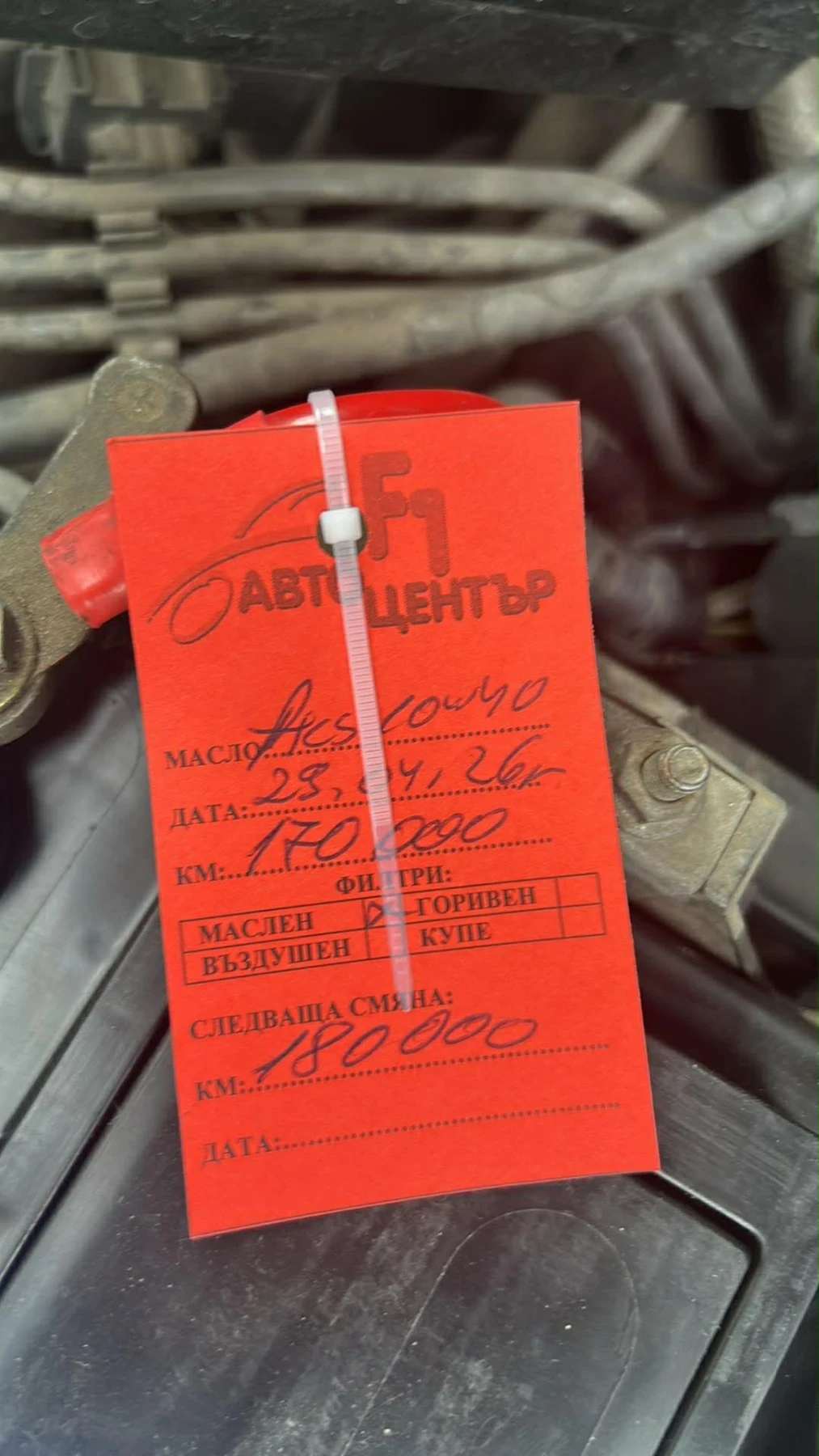 Ford Fiesta, снимка 14 - Автомобили и джипове - 54360581