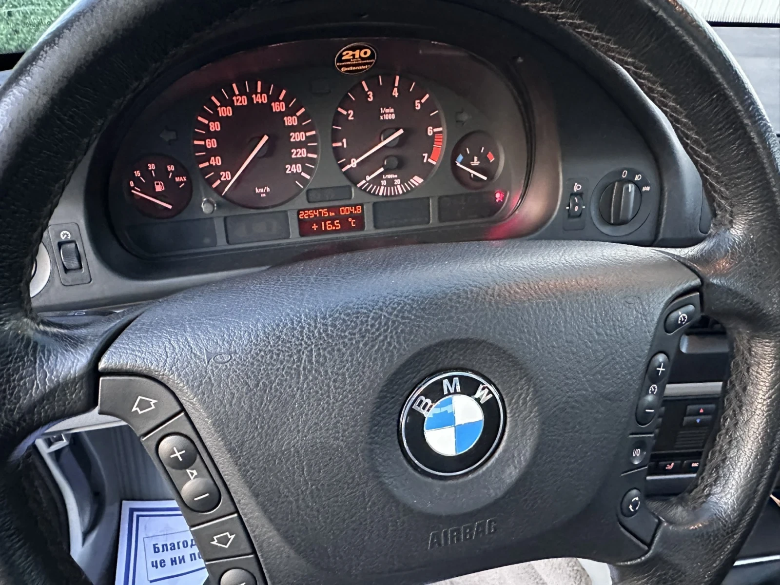 BMW 525 БЕНЗИН /ГАЗ, МАСАЖ, ПОДГЕВ, ПАРКТРОНИЦИ, снимка 11 - Автомобили и джипове - 54651840
