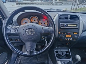 Toyota Rav4 2.0 D-4D 4х4 * ТОП* , снимка 14