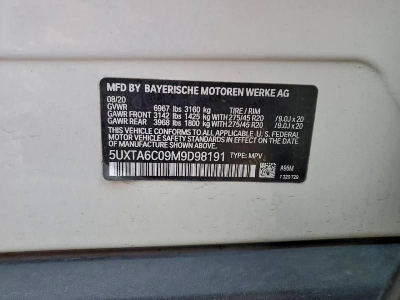 BMW X5 * xDrive45E* PLUG-IN HYBRID* , снимка 12 - Автомобили и джипове - 53486117