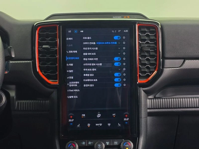 Ford Ranger 2.0 Automatic | Mobile.bg � ����������� 15