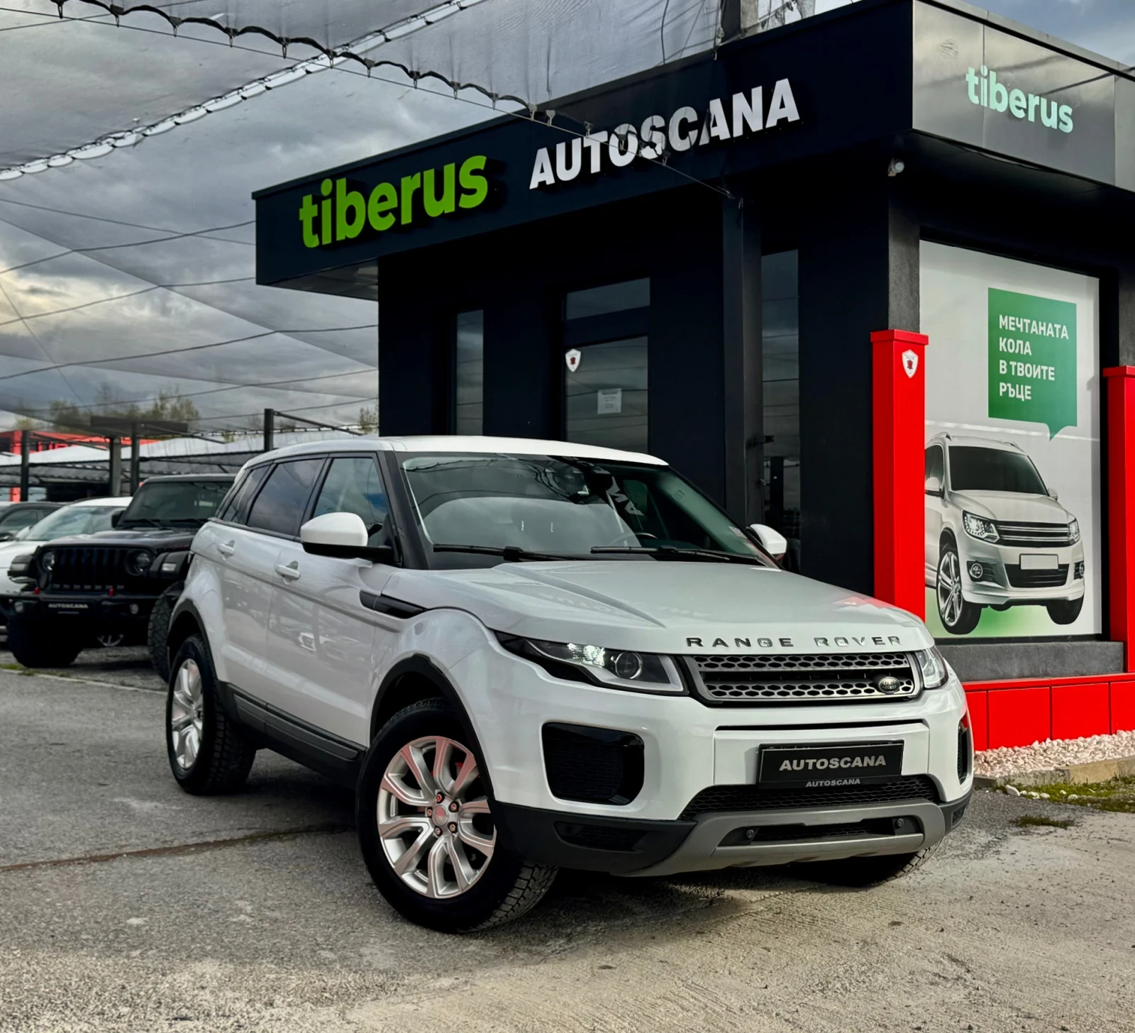 Land Rover Evoque | Mobile.bg — изображение 1
