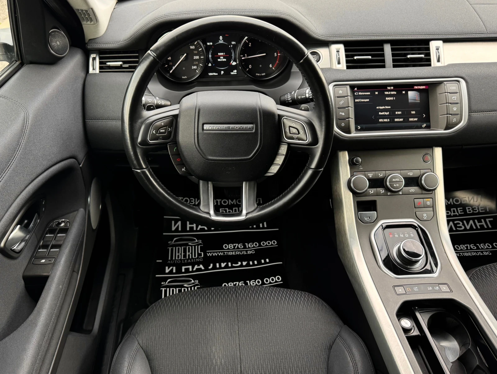Land Rover Evoque | Mobile.bg — изображение 8