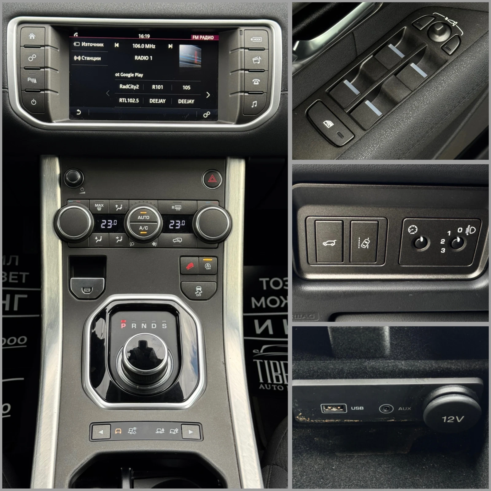 Land Rover Evoque | Mobile.bg — изображение 14