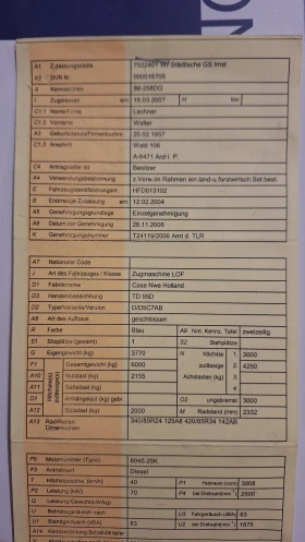 Трактор New Holland TD 95 D, снимка 7