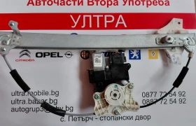 82450-C8010 Моторче с механизъм за предно ляво стъкло HYUNDAI i20 II (GB IB) 82401C8020, снимка 1