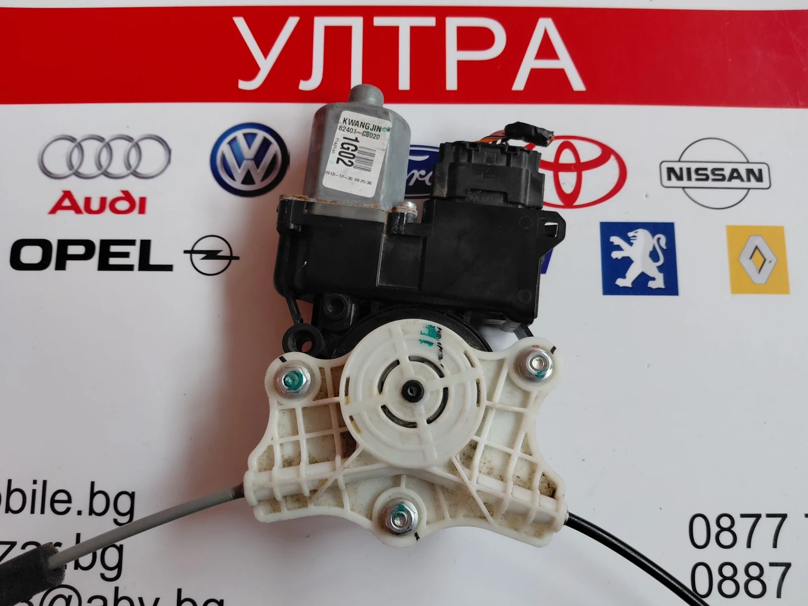 82450-C8010 ������� � ��������� �� ������ ���� ������ HYUNDAI i20 II (GB IB) 82401C8020 | Mobile.bg � ����������� 3