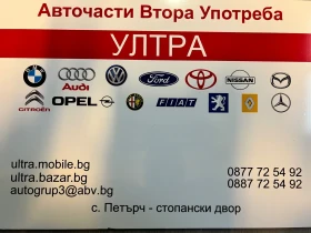 A1669002800     MERCEDES BENZ ML W166 A 166 900 28 00 | Mobile.bg    2