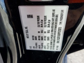 Tesla Model 3 RWD, снимка 12