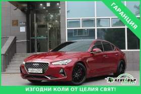Genesis G70 SPORT* AWD* SUPREME* 150000KM!!!, снимка 1
