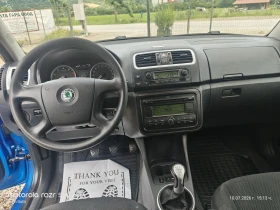 Skoda Roomster 1.6i klimatronik , снимка 11