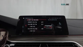 BMW 530 М* ОБДУХВАНЕ* 360 КАМЕРА* ДИСТРОНИК* HEADUP* PANO, снимка 15