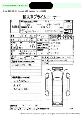 Mercedes-Benz C 300, снимка 15