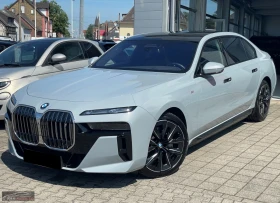 ������ BMW i7