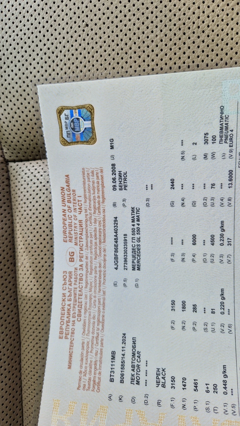 Mercedes-Benz GL 550, снимка 12 - Автомобили и джипове - 52507779