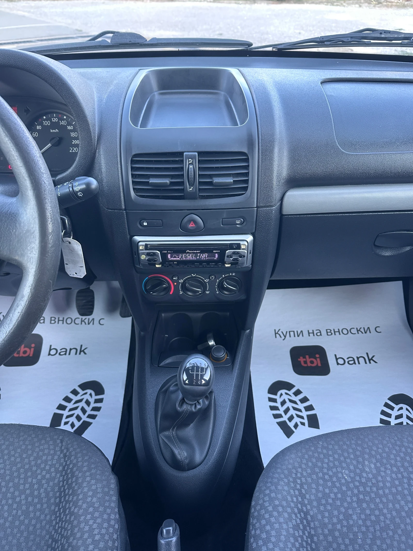 Renault Clio 1.2i GAZ -  | Mobile.bg   12