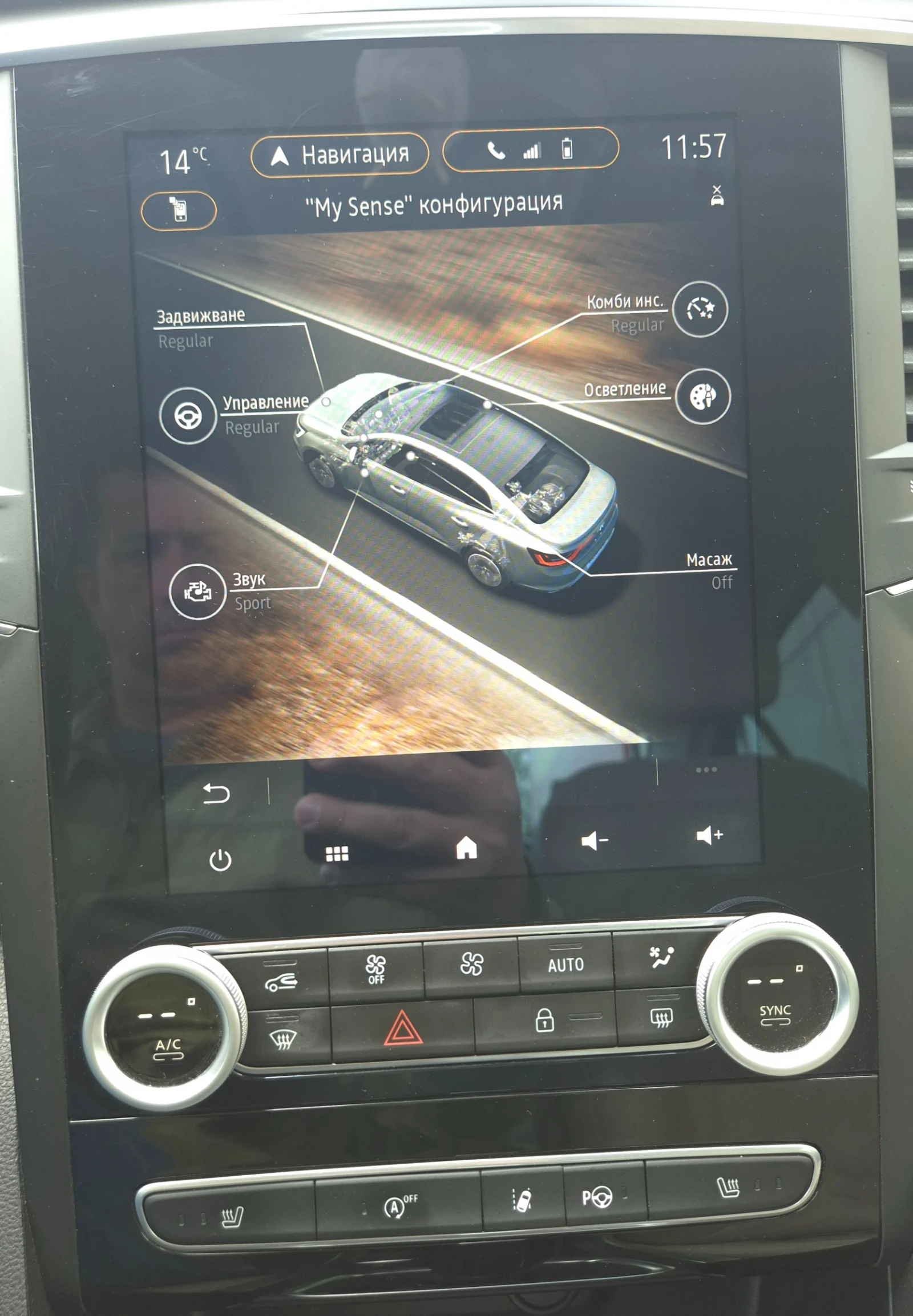 Renault Megane Sedan, снимка 16 - Автомобили и джипове - 54643219