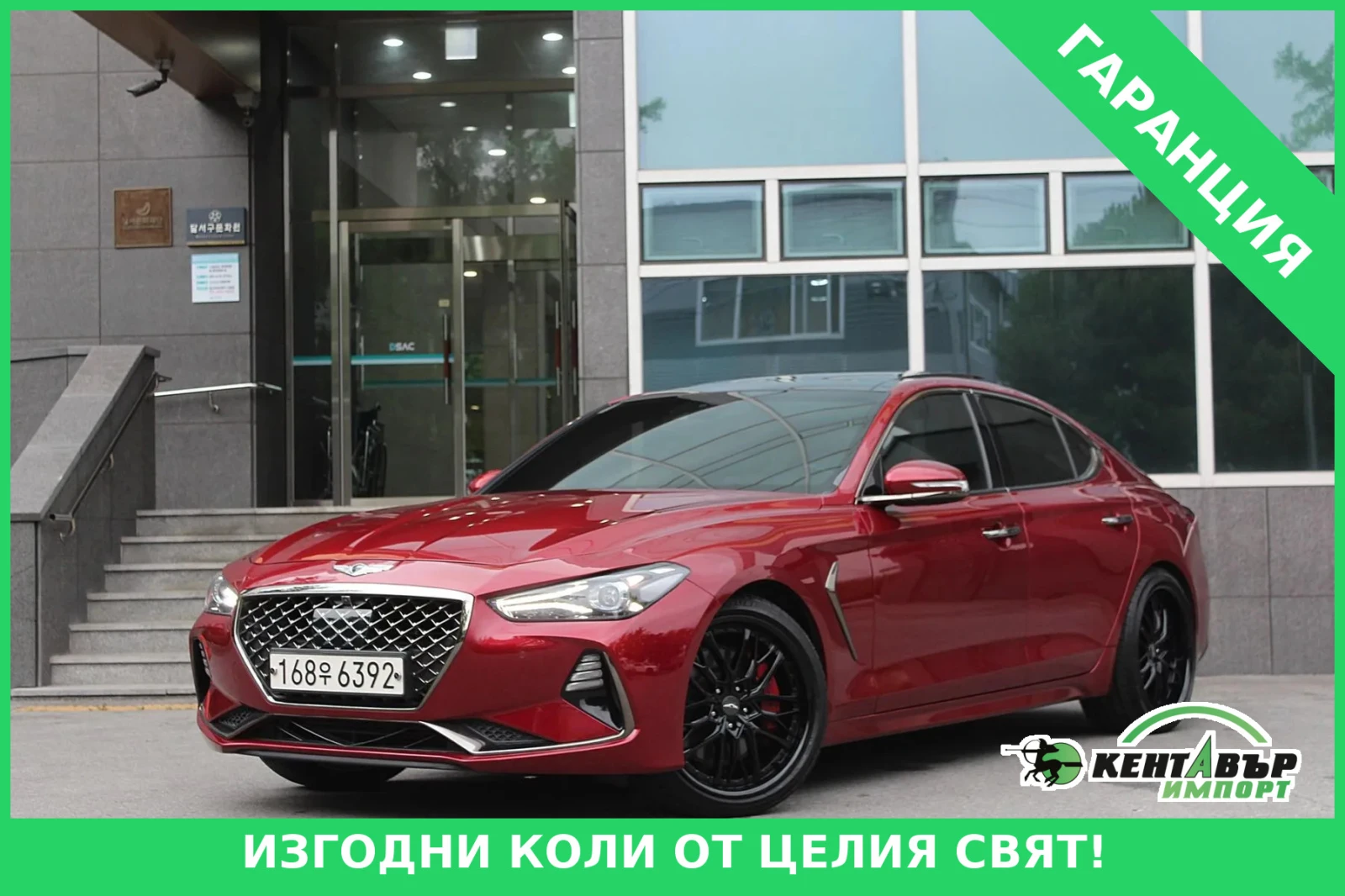 Genesis G70 SPORT* AWD* SUPREME* 150000KM!!!