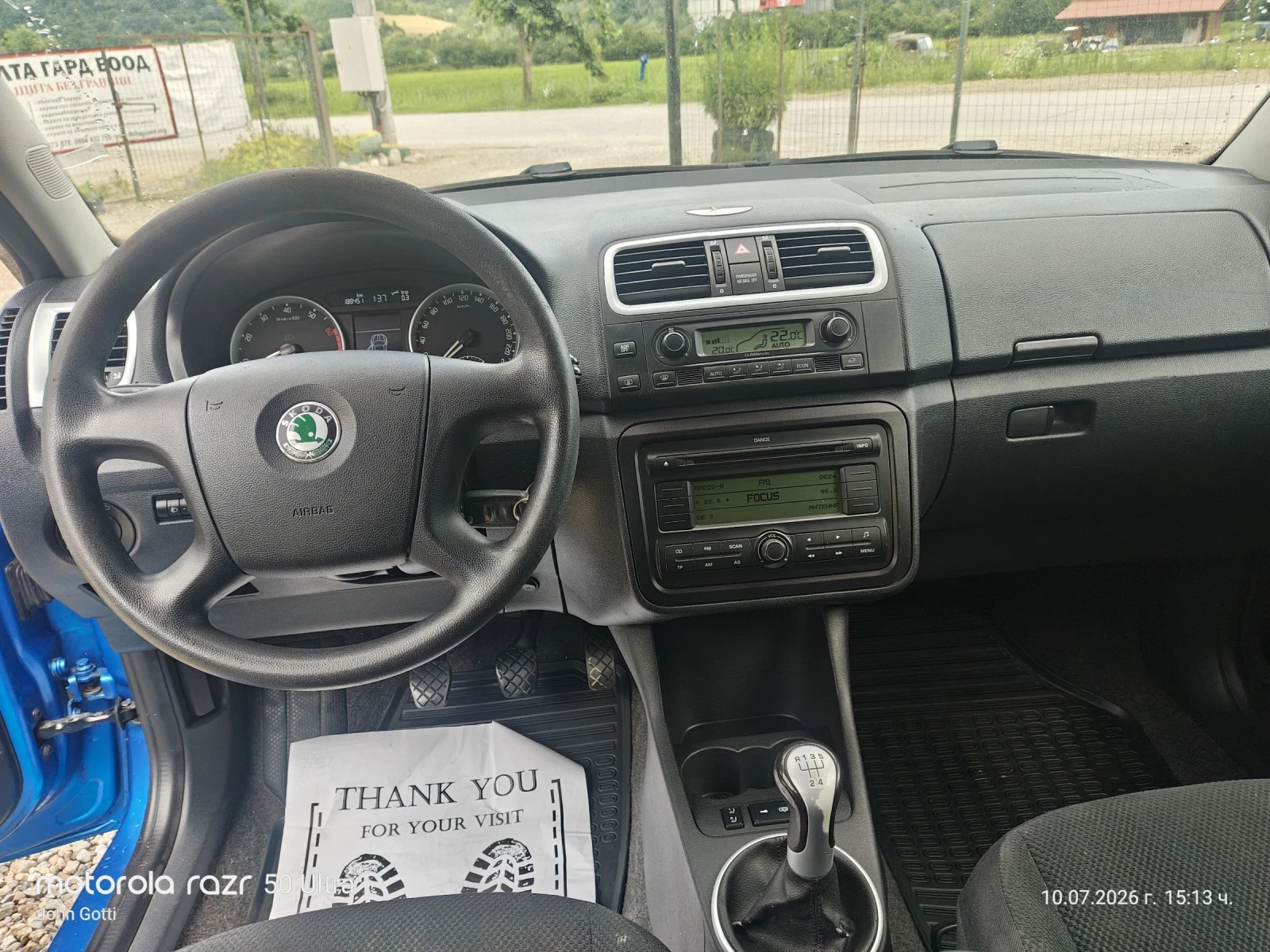 Skoda Roomster 1.6i klimatronik , снимка 11 - Автомобили и джипове - 55235412