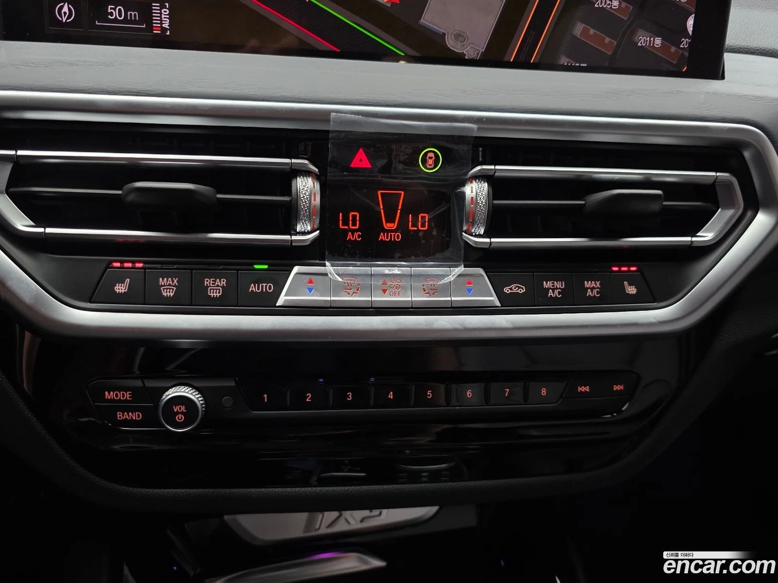 BMW iX3 M Sports* �������� ������ ������� | Mobile.bg � ����������� 13