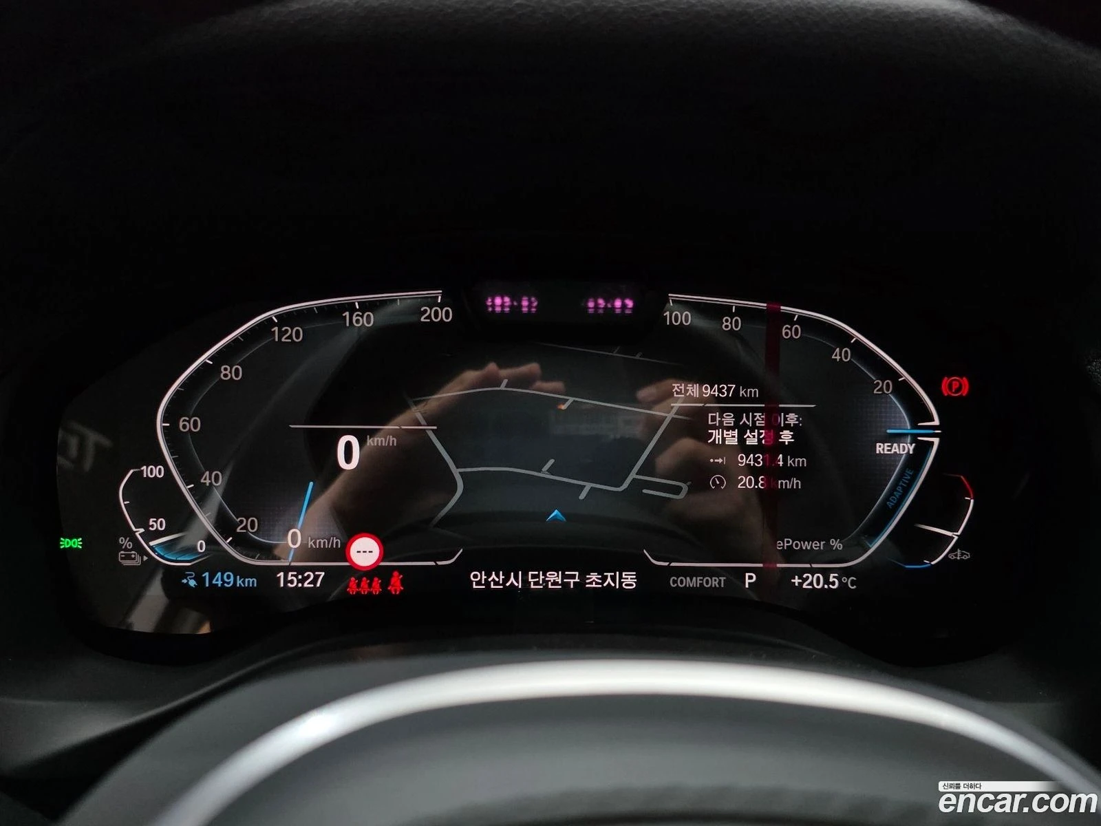 BMW iX3 M Sports* �������� ������ ������� | Mobile.bg � ����������� 8