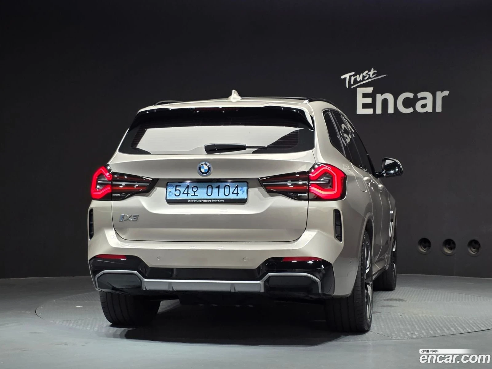 BMW iX3 M Sports* �������� ������ ������� | Mobile.bg � ����������� 4