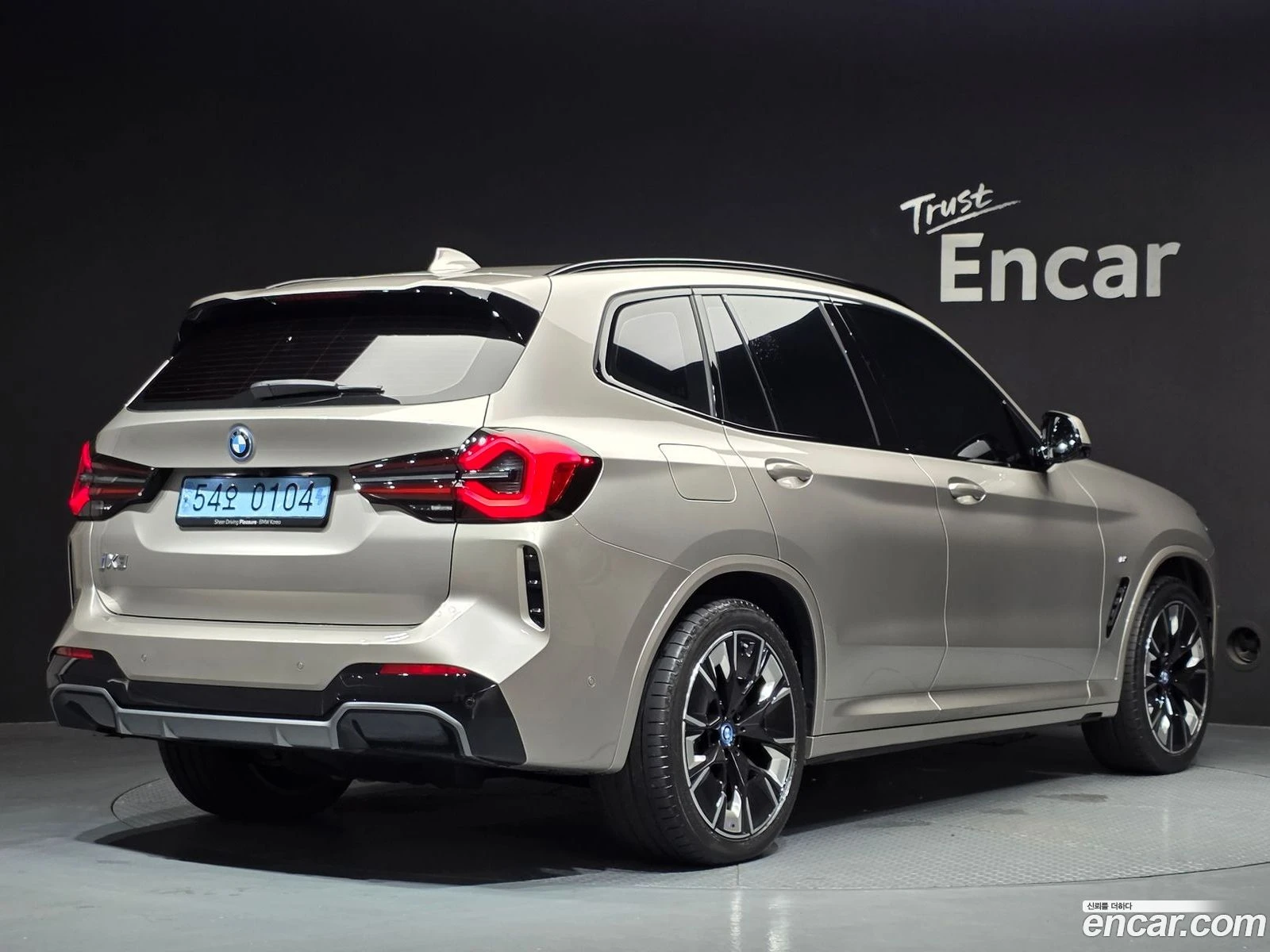 BMW iX3 M Sports* �������� ������ ������� | Mobile.bg � ����������� 2