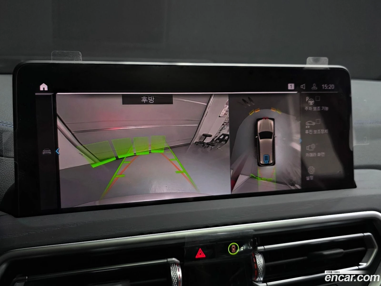 BMW iX3 M Sports* �������� ������ ������� | Mobile.bg � ����������� 15
