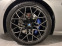 Обява за продажба на BMW M8 COMPETITION --- ГАРАНЦИЯ --- FULL  ~ 199 900 лв. - изображение 8
