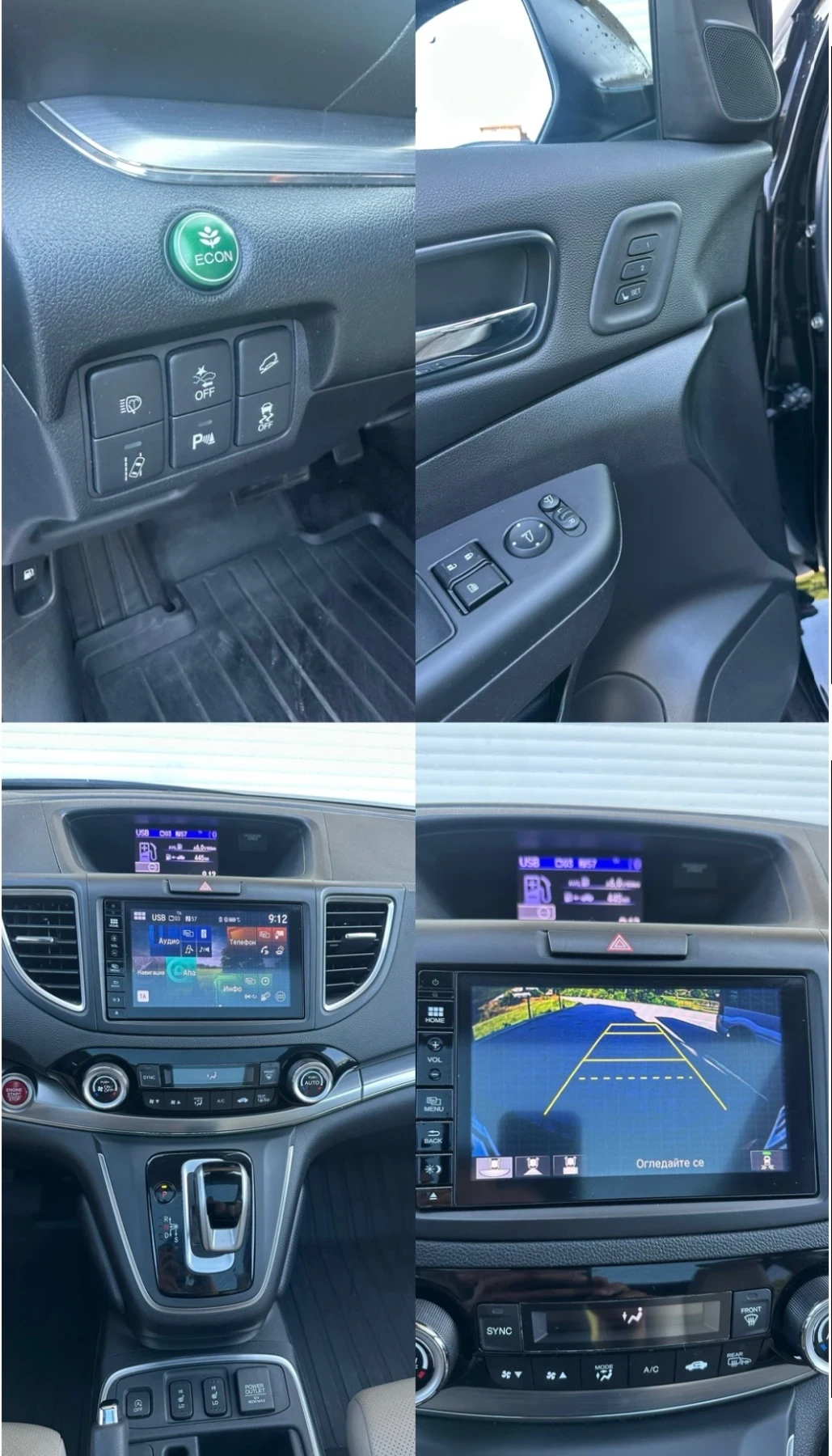 Honda Cr-v 1.6 i-DTEC 4x4 EXECUTIVE/NAVI, снимка 13 - Автомобили и джипове - 55610415
