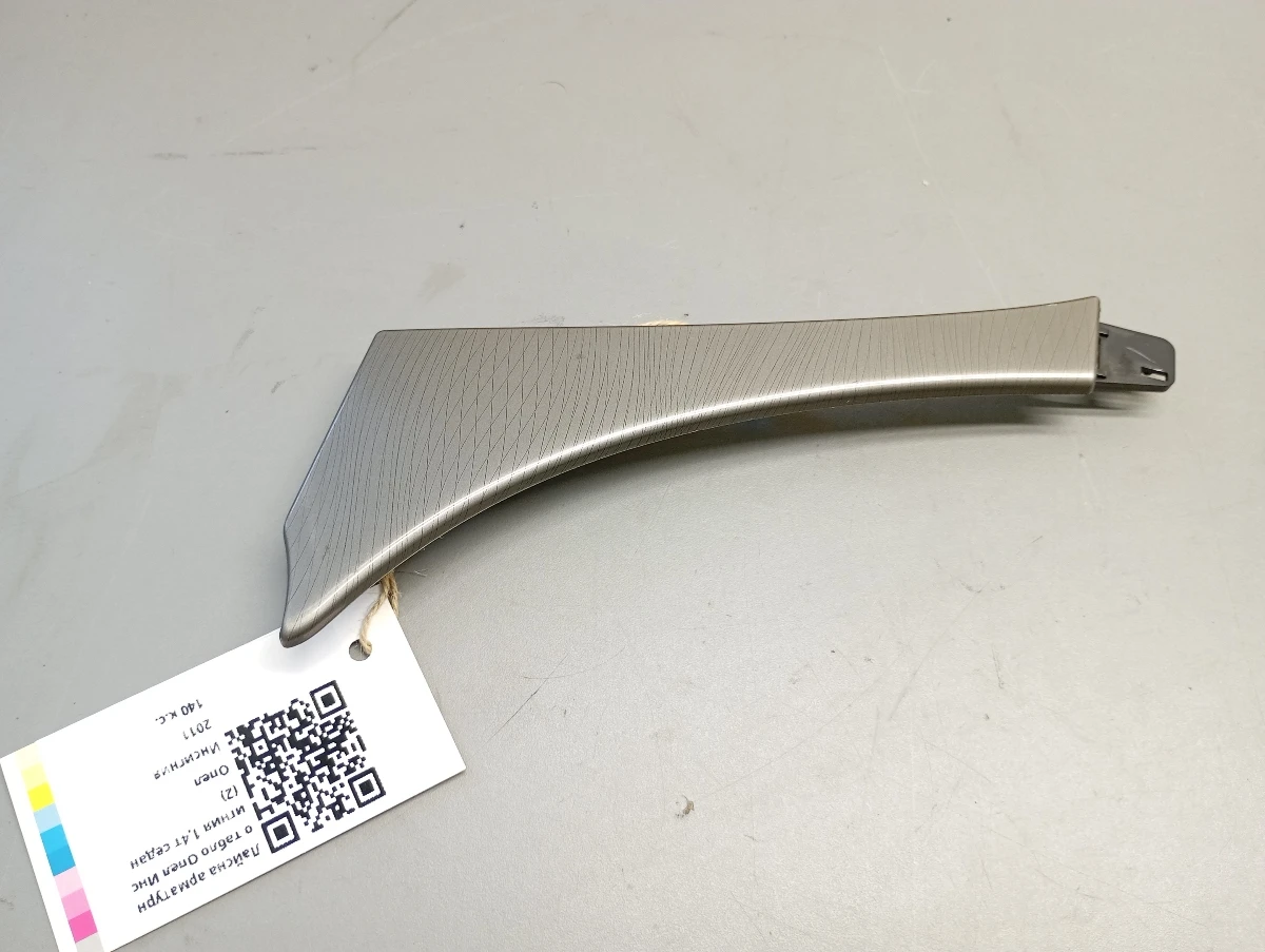 ������ ��������� ����� ���� �������� 1,4� ����� (2) | Mobile.bg � ����������� 1