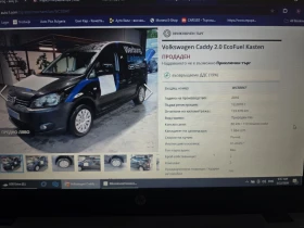 VW Caddy 2000/139000км, снимка 16