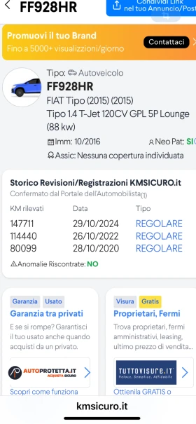 Fiat Tipo 1.4i* ЗАВОДСКА ГАЗ* - 10555 лв. - 51727380 17