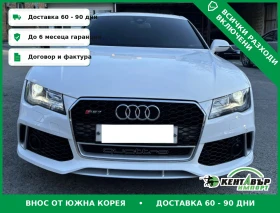 ����� �� �������� �� Audi A7 RS7 Pack\������\������ ���������