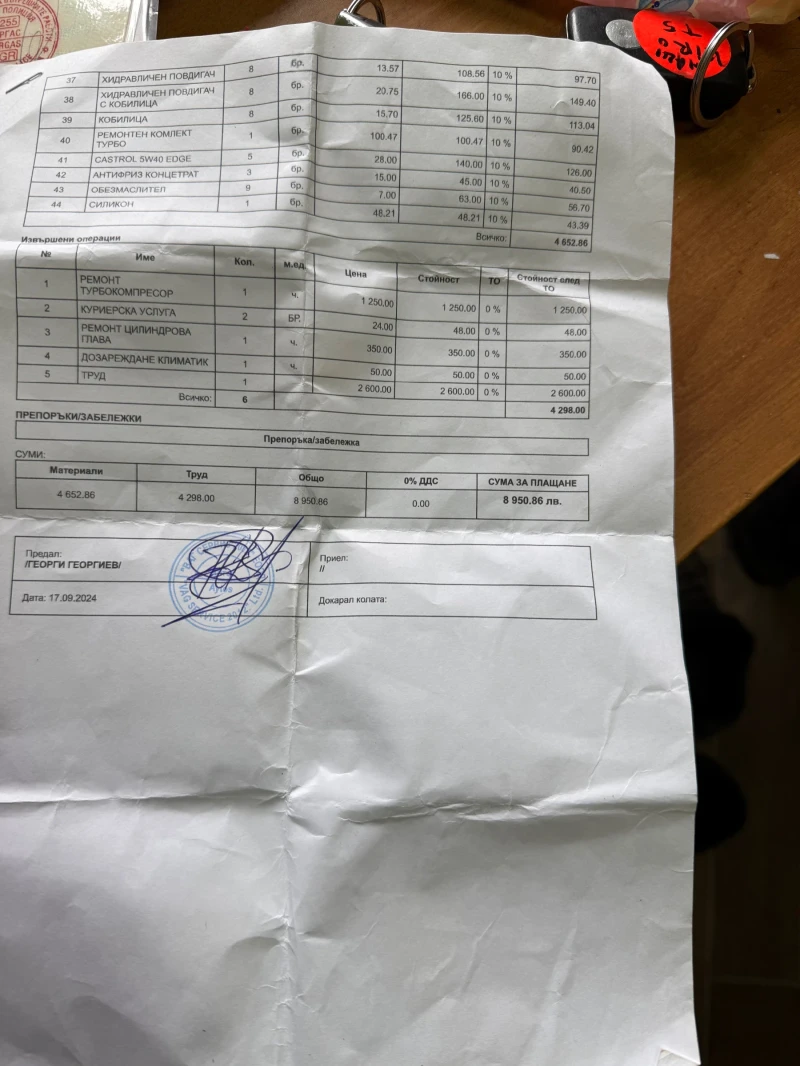 Audi A5, снимка 17 - Автомобили и джипове - 51485220