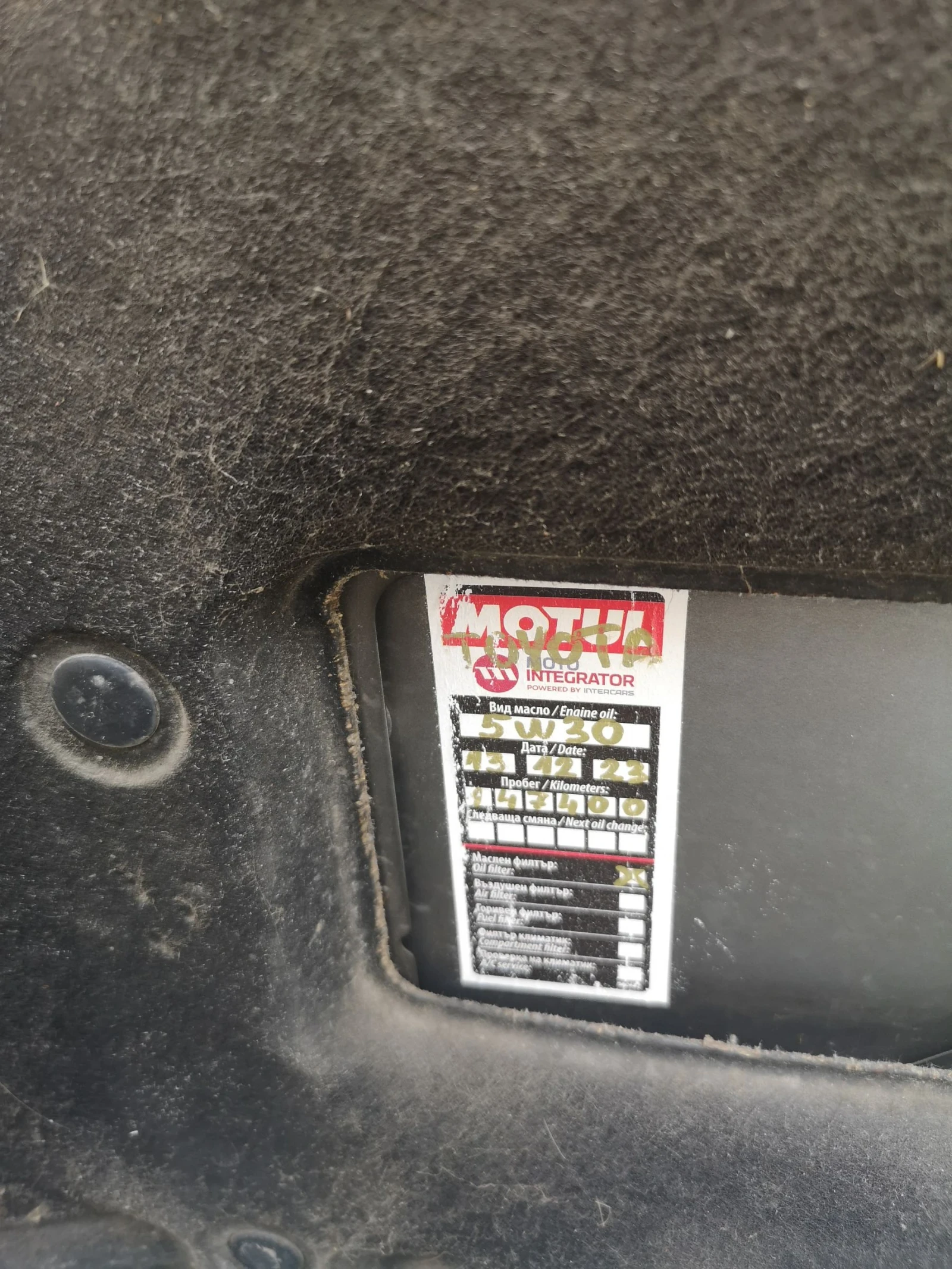 Subaru G3x justy | Mobile.bg   13