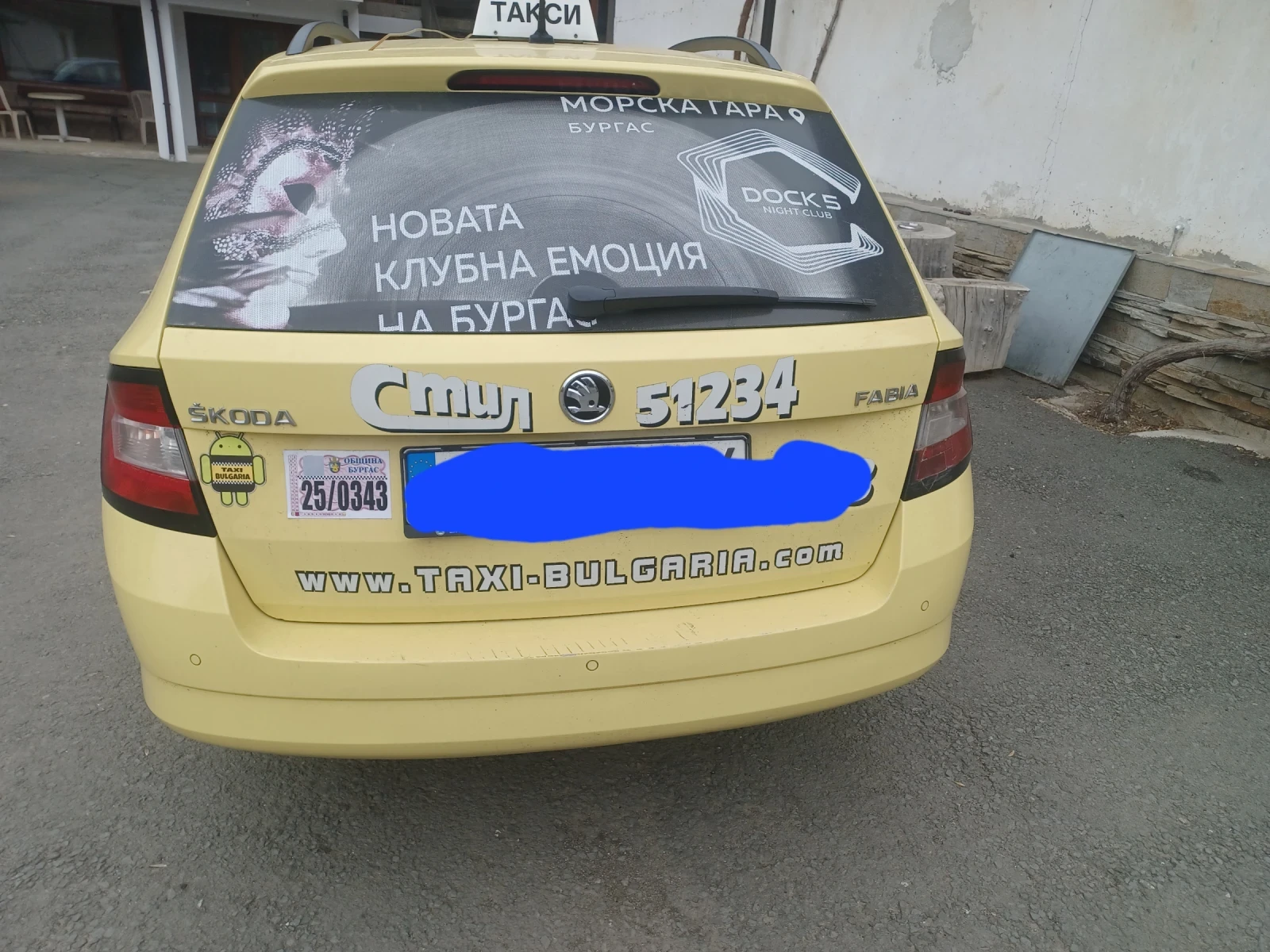 Skoda Fabia 3 - изображение 8