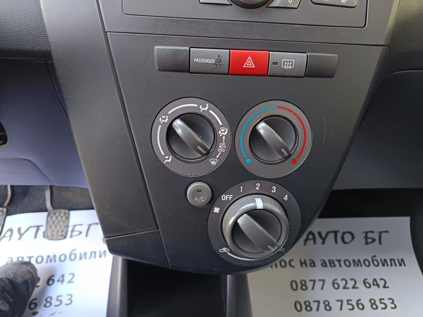 Daihatsu Cuore 1.0i | Mobile.bg   16