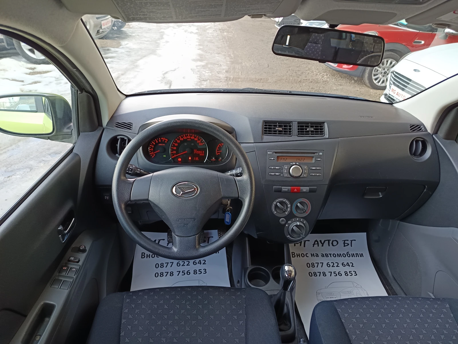 Daihatsu Cuore 1.0i - изображение 9