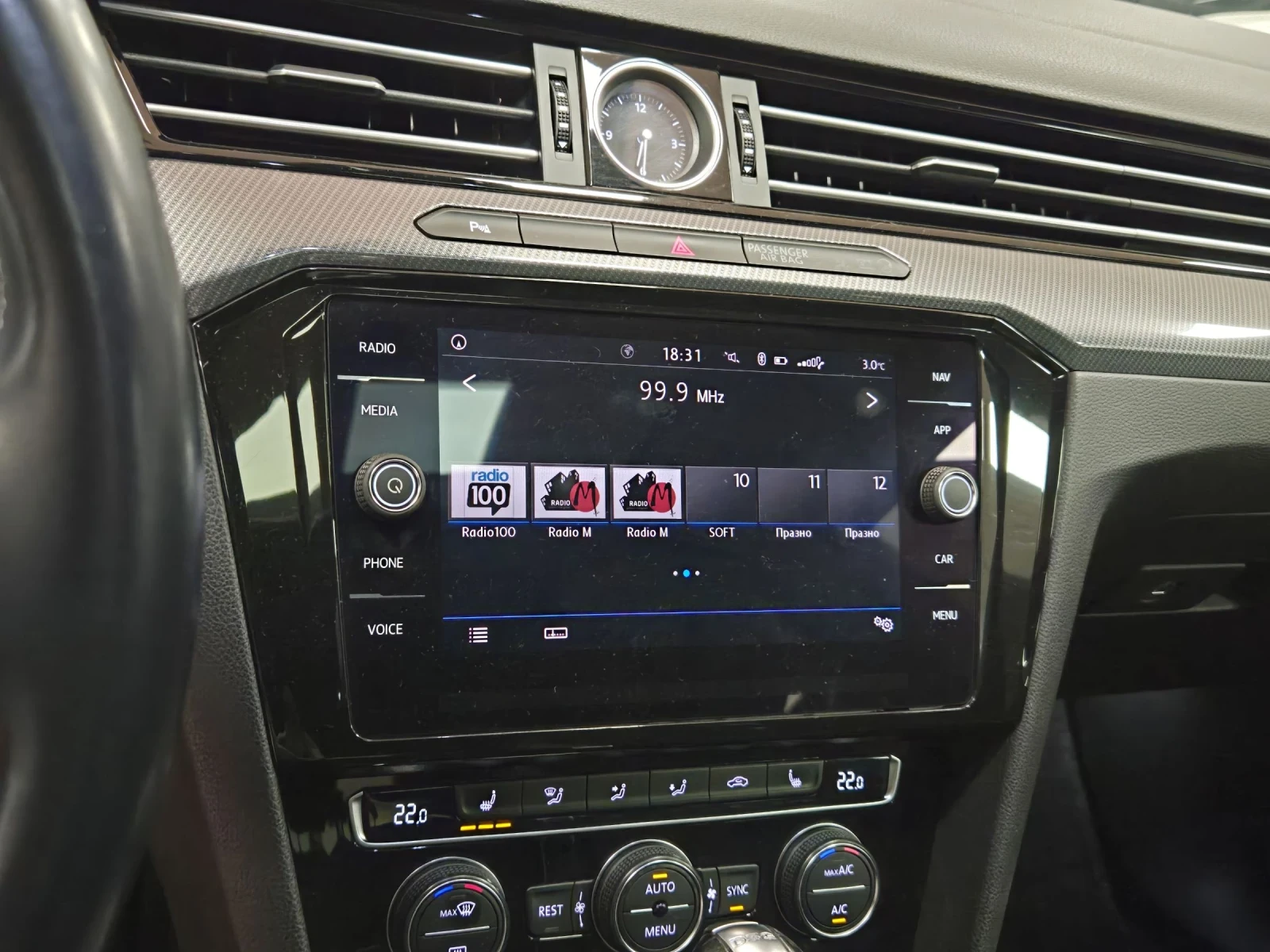 VW Arteon R-Line | 2.0TSI | DSG7 |   | Mobile.bg   10