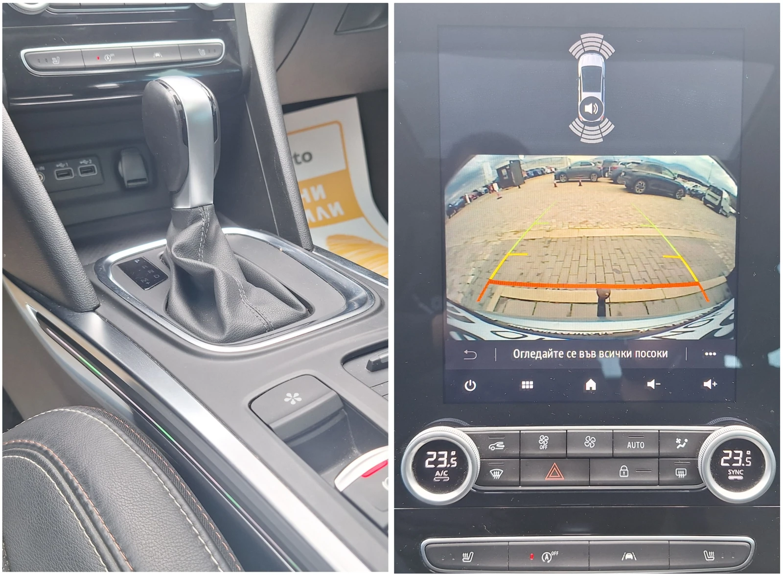 Renault Megane GRANDTOUR 1.5dCi 115.. EDC EDITION ONE | Mobile.bg   11