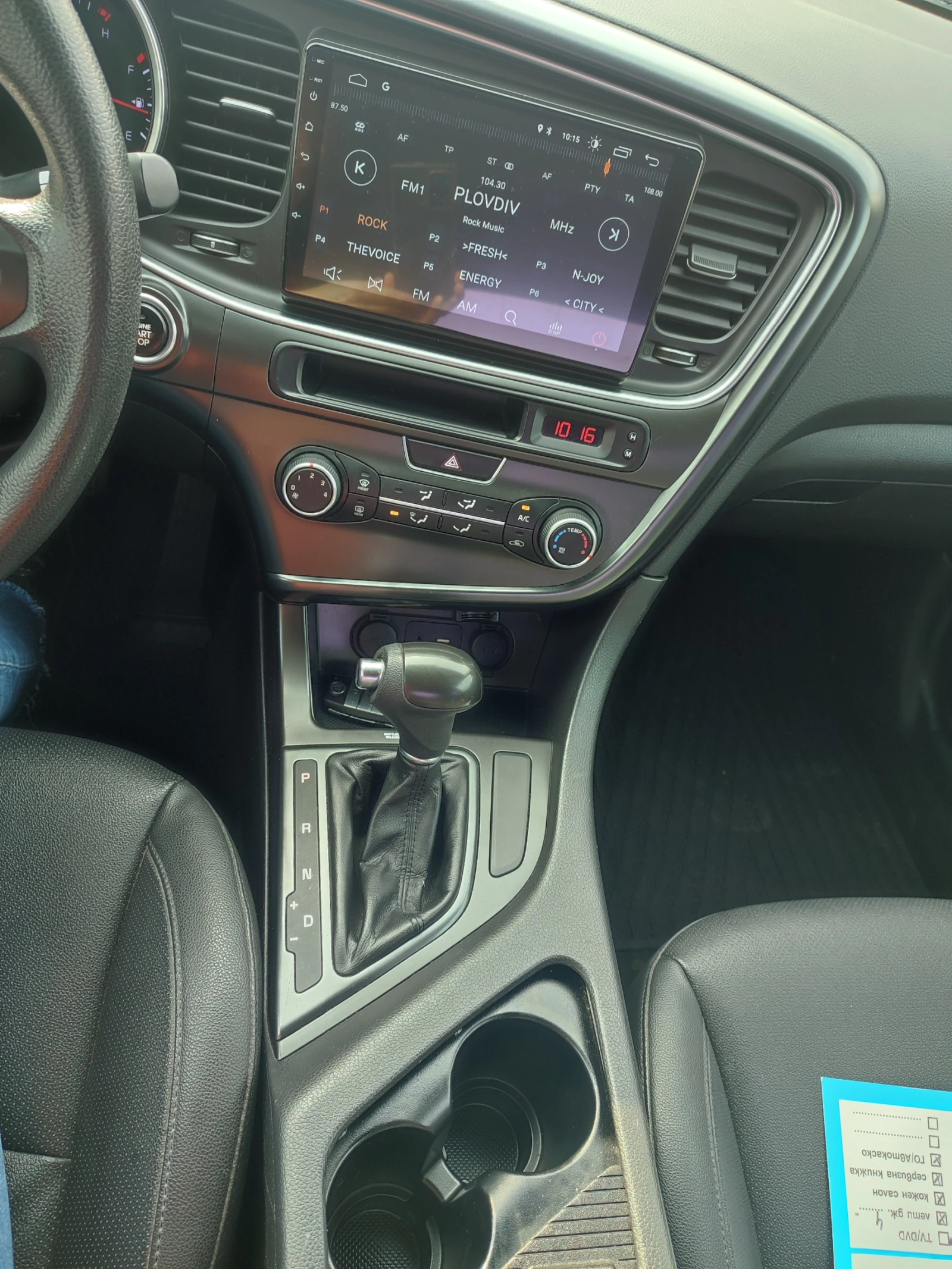 Kia K5 2.0 Lpi | Mobile.bg � ����������� 10