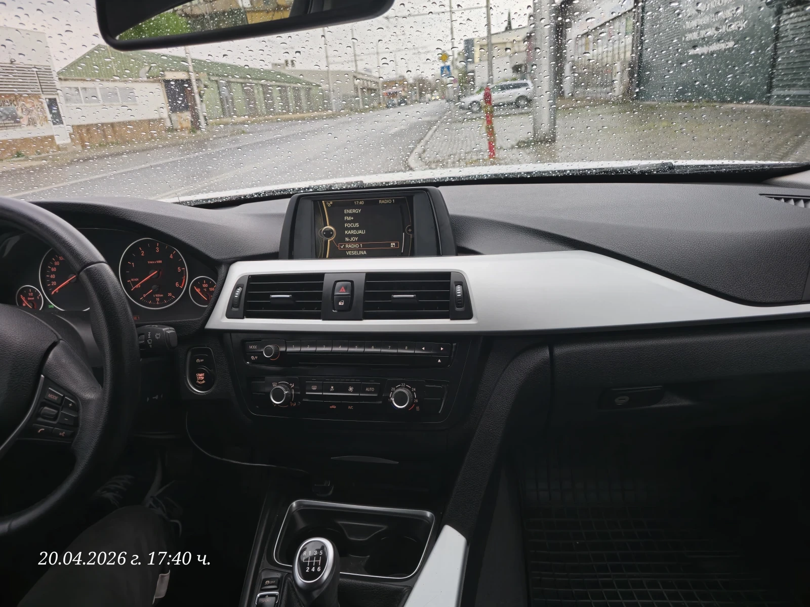 BMW 320 2.0д 184к.с., снимка 17 - Автомобили и джипове - 55270852