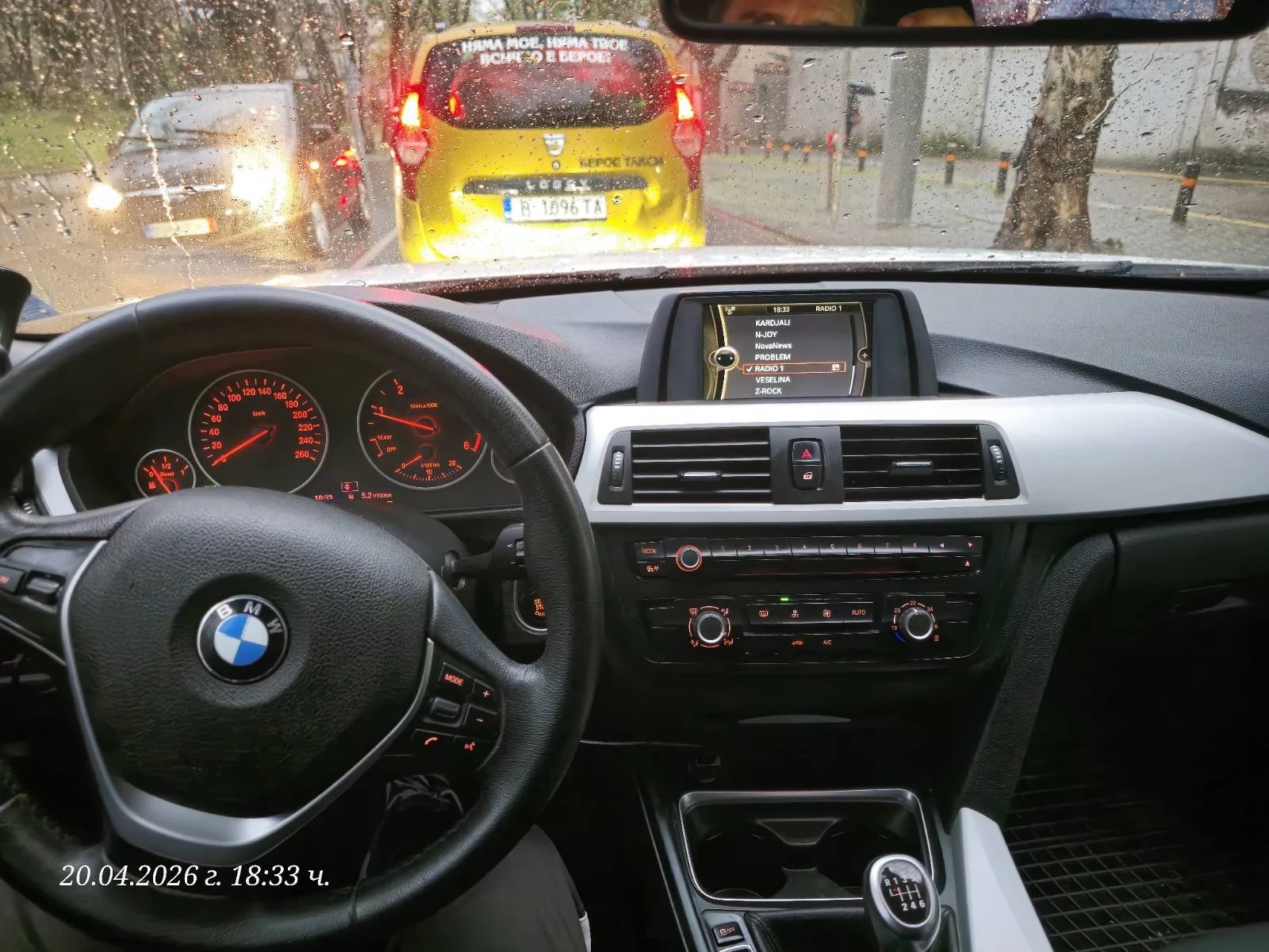 BMW 320 2.0д 184к.с., снимка 12 - Автомобили и джипове - 54228747