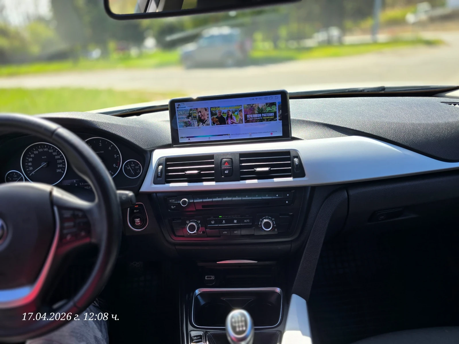 BMW 320 2.0� 184�.�. | Mobile.bg � ����������� 11